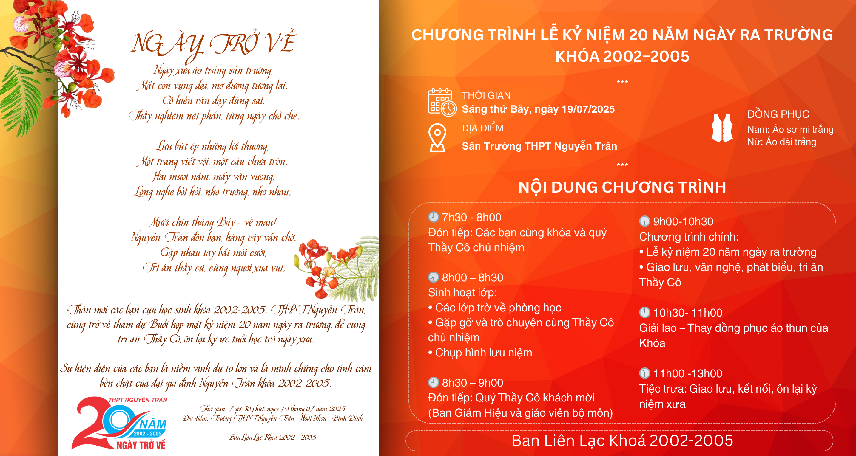 CHƯƠNG TRÌNH KỈ NIỆM 20 NĂM NGÀY RA TRƯỜNG( 2002 - 2005)